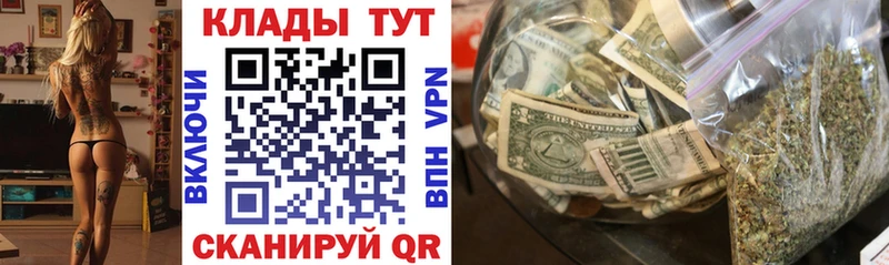 Купить ГАШИШ  Канабис  NBOMe  Меф мяу мяу  А ПВП  Курчатов