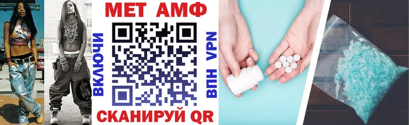 Купить закладки  Курчатов  Амфетамин 98% 