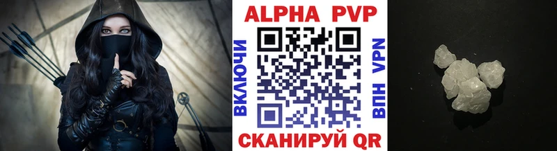 Купить закладки  Курчатов  Alfa_PVP СК 