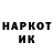КЕТАМИН VHQ Taisa Magomadova