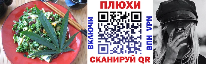 Купить где  Курчатов  Печенье с ТГК конопля 