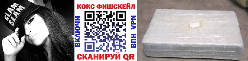 Кокаин Перу  Купить где  Курчатов 