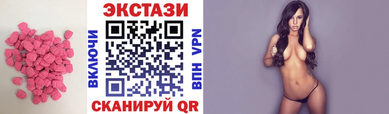 Купить закладки Курчатов ЭКСТАЗИ VHQ