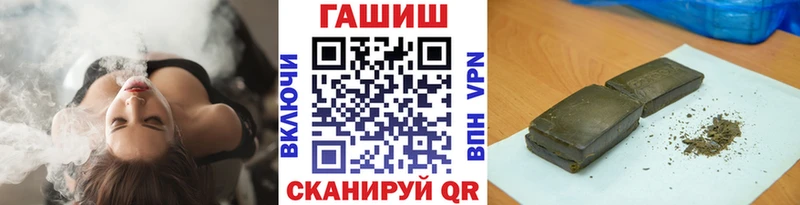 ГАШИШ индика сатива  Купить где  Курчатов 