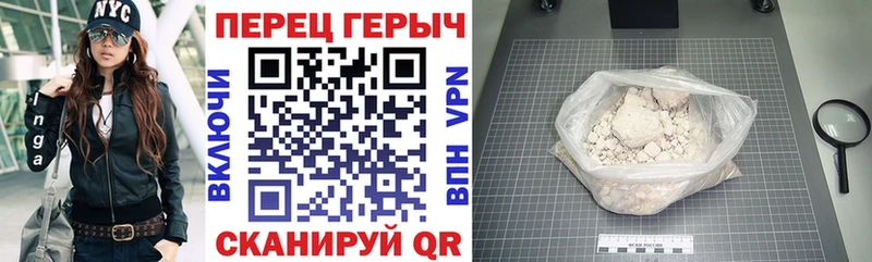 Купить закладки  Курчатов  ГЕРОИН герыч 