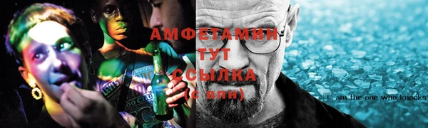 экстази Гусь-Хрустальный