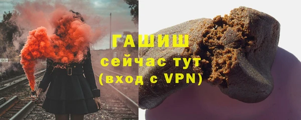 метадон Гусиноозёрск
