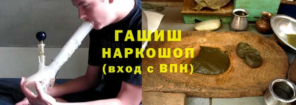 экстази Гусь-Хрустальный