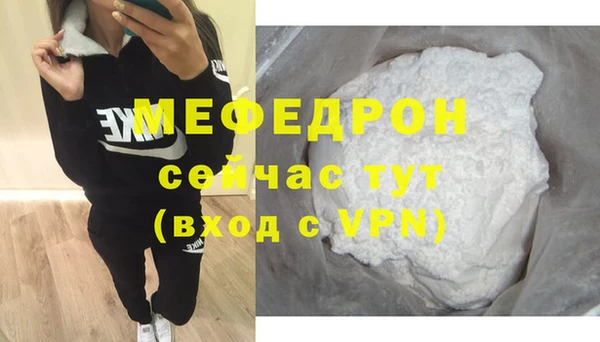 метадон Гусиноозёрск