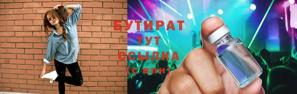 экстази Гусь-Хрустальный