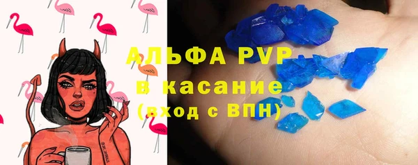 метадон Гусиноозёрск
