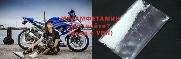 экстази Гусь-Хрустальный