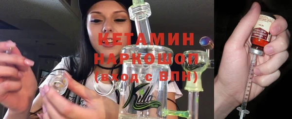 метадон Гусиноозёрск