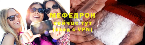 метадон Гусиноозёрск