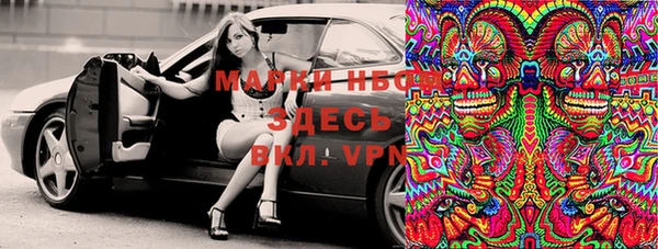 метадон Гусиноозёрск