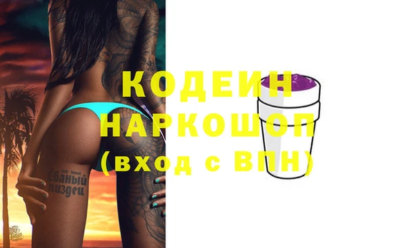 экстази Гусь-Хрустальный