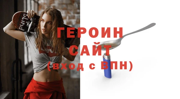 метадон Гусиноозёрск