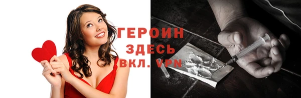экстази Гусь-Хрустальный