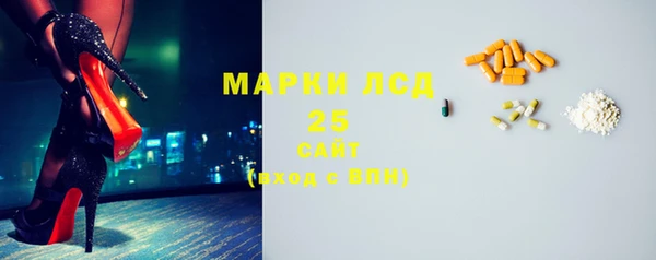 метадон Гусиноозёрск