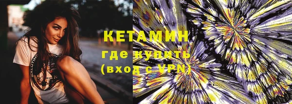 метадон Гусиноозёрск