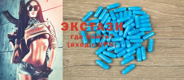 метадон Гусиноозёрск