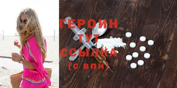 экстази Гусь-Хрустальный