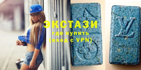экстази Гусь-Хрустальный