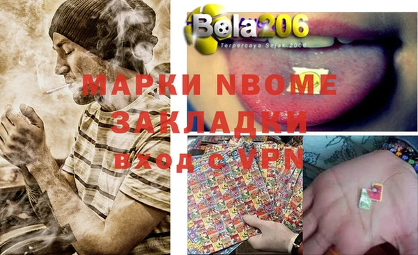 метадон Гусиноозёрск