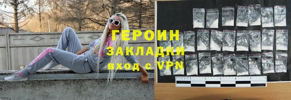 метадон Гусиноозёрск