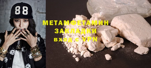 кокс Гусев
