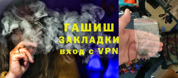 метадон Гусиноозёрск