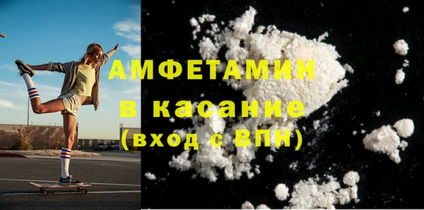 метадон Гусиноозёрск
