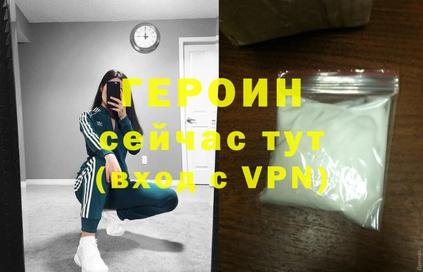 экстази Гусь-Хрустальный
