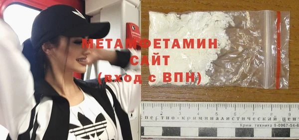 экстази Гусь-Хрустальный
