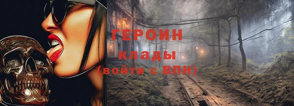 кокс Гусев