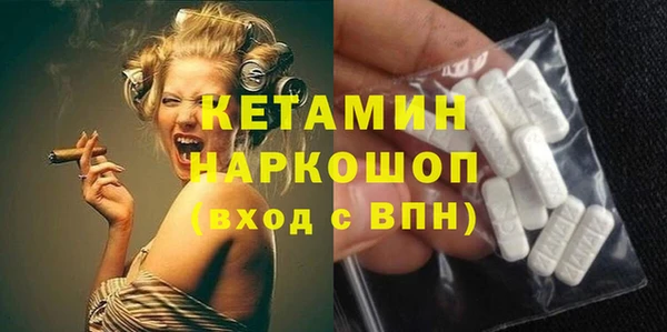 экстази Гусь-Хрустальный