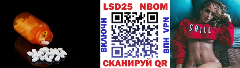 Купить  Курчатов  Лсд 25 экстази кислота 