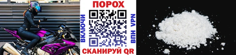 Метамфетамин Methamphetamine Курчатов